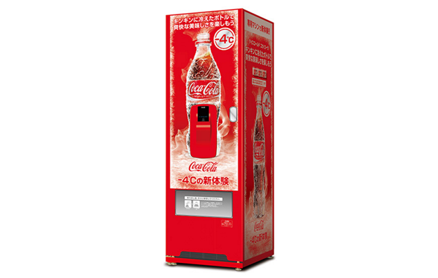 コカ・コーラ社製品専用アイスコールドクーラー