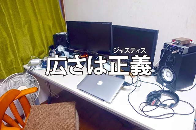 ついに学習机を卒業！Amazonで1万円の安価PCデスク買ったよ