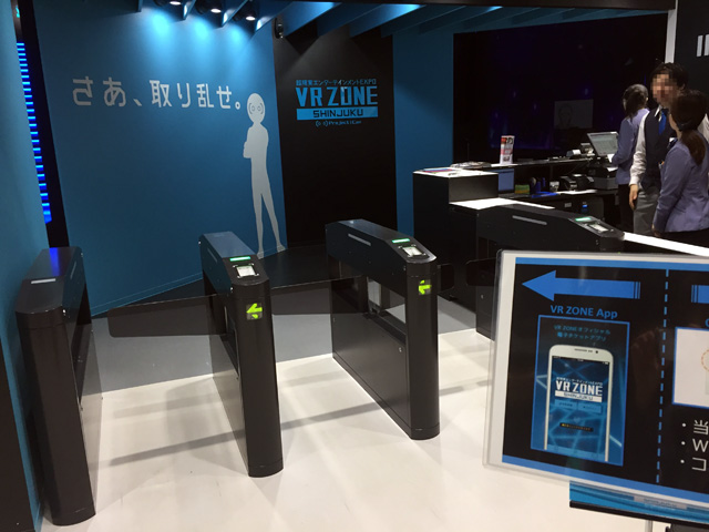 新宿のvr Zoneを体験してきた感想 待ち時間は3時間ぐらいでした 略してとりてみ