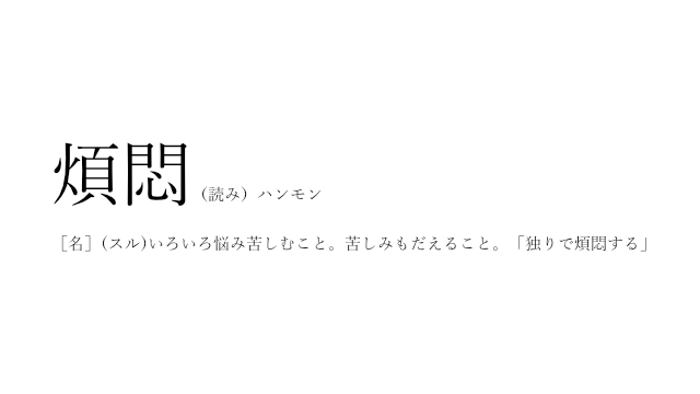 どっちを選べばいいのか 選択に迷ったときはコイントスすると本心がわかる 略してとりてみ